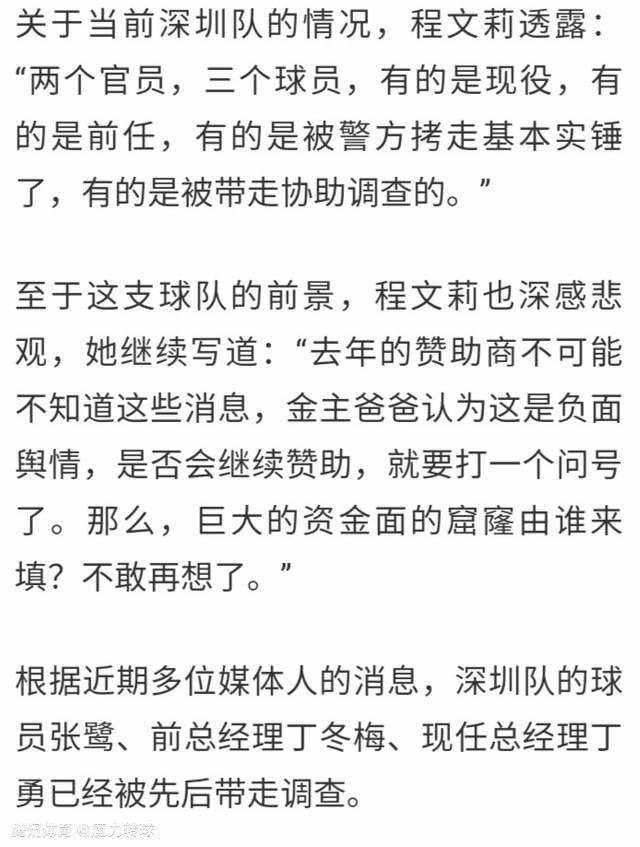 演员方面，埃兹拉;米勒将会扮演这位传说中的闪电侠，而曾经撰写了《大黄蜂》剧本的克里斯蒂娜;霍德森将会执笔影片的剧本